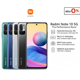 🔥Xiaomi Redmi Note10 (5G) (8/128GB) สมาร์ทโฟน หน้าจอ 6.5" เครื่องแท้ รับประกันศูนย์ 1 ปี ผ่อน 0% นานสูงสุด 10 เดือน🔥