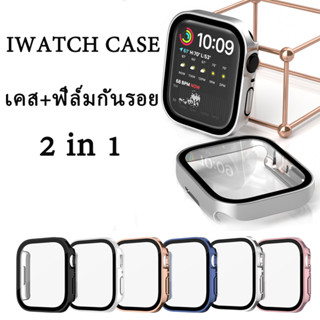 ชุบเคสกันน้ำสำหรับ iWatch Series 8 7 6 5 4 3 SE 2 in 1 กระจกกันรอยหน้าจอ 40/41/44/45/49 มม.