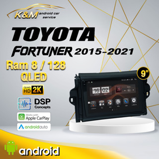 จอแอนดรอย ตรงรุ่น 9 นิ้ว  Toyota Fortuner 2015-2020 รถที่มีวิทยุ JBL จากศูนย์(จอ Andriod แท้-รับประกันศูนย์ Alpha)