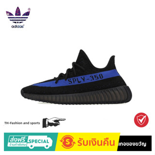 adidas originals Yeezy boost 350 V2"Dazzling Blue" Breathable lightweight low-top Athleisure-casual shoes for men and wo