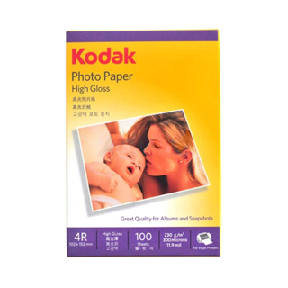 Photo Inkjet Glossy 4"x6" 230G. KODAK (100/Pack)(By Lazada Superiphone)