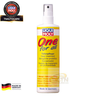 Liqui Moly One For All Deep Treatment - น้ำยาขจัดคราบเอนกประสงค์