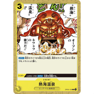 [OP03-120] Tropical Torment (Common) One Piece Card Game การ์ดเกมวันพีซ