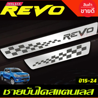 ชายบันได สแตนเลส สคัพเพลทรุ่น4ประตู TOYOTA REVO 2015 2016 2017 2018 2019 2020 2021 2022 2023 2024 (T)