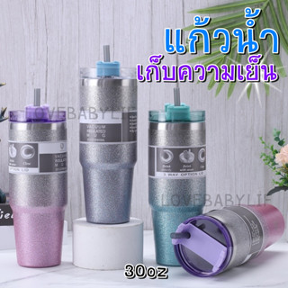 แก้วเยติ เก็บความเย็น สเตนเลสแท้ ขนาด30ออนซ์ พร้อมหลอด