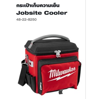 Milwaukee กระเป๋าเก็บความเย็น Jobsite Cooler รุ่น 48-22-8250N