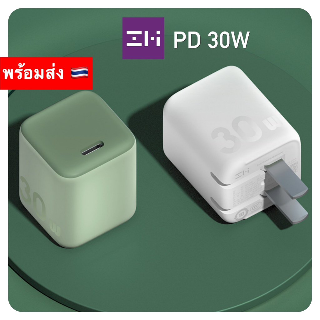 ZMI HA719 GaN 30W USB-C 1 พอร์ต หัวชาร์จเร็ว สำหรับ iphone android USB Type C PD QC Adapter Fast Cha