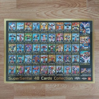 โปสเตอร์ SuperSentai 48 Card Collection