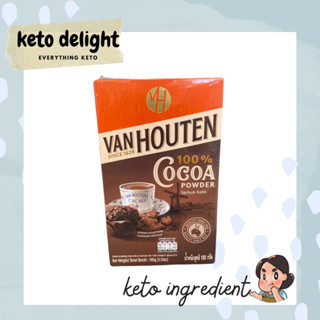 KETO *คีโต* Van Houten Cocoa Powder 100% แวน ฮูเต็น โกโก้ผง 100% น้ำหนัก 100 กรัม ไม่มีน้ำตาล คีโต วีแกน เจ