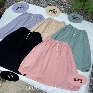 DARII BLOUSE | เสื้อแขนยาวผ้าฝ้าย