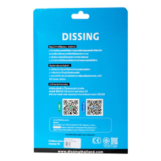 Dissing Battery For 10.2 Model A1484/A2197/A2198/A2602 **ประกันแบตเตอรี่ 1 ปี**