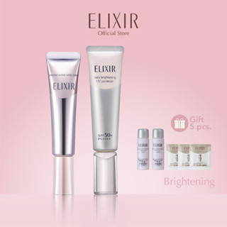 Elixir อิลิคเซอร์ เซ็ตลดเลือนริ้วรอย ผิวกระจ่างใส ปกป้องผิวจากรังสียูวี