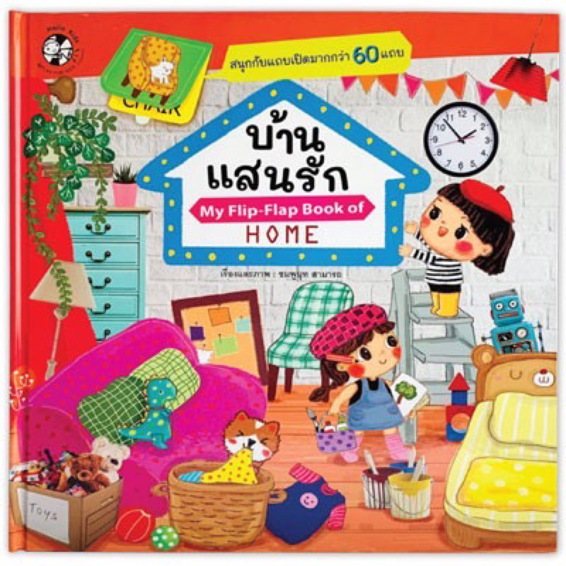 Thumbnail 5