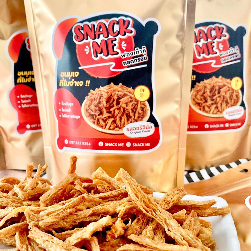 (6ห่อ)(รสออริจินอล) Snack me ฟองเต้าหู้อบกรอบ โปรตีนสูง ไขมันต่ำ อร่อยไม่รุ้สึกผิด