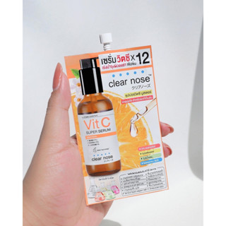 Clear nose Vitamin C Super Serum เซรั่มวิตซี เคลียร์โนส (1ซอง)