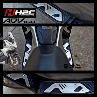 พักเท้าคนขับ แผ่นรองเท้า H2C ADV160 แท้ศูนย์