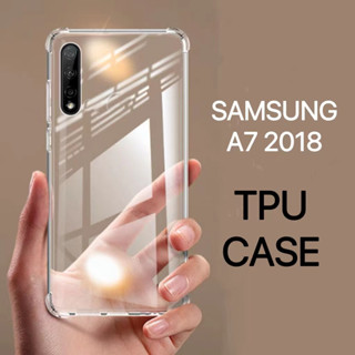 สำหรับ [ ส่งจากไทย ] Case Samsung galaxy A7 2018 เคสโทรศัพท์ ซัมซุง เคสใส เคสกันกระแทก