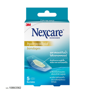 NEXCARE HYDROCOLLOID BANDAGES 5 EACH
เน็กซ์แคร์™ แผ่นปิดแผลไฮโดรคอลลอยด์ 5 ชิ้น