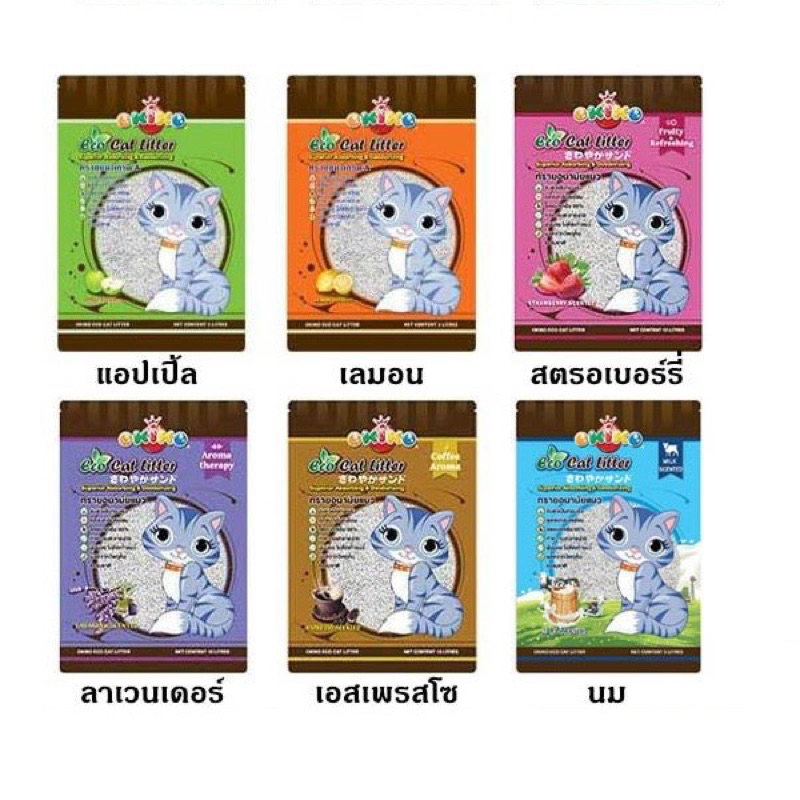 ทรายแมว OKIKO (โอกิโกะ) ทรายเบนโทไนท์ 10ลิตร