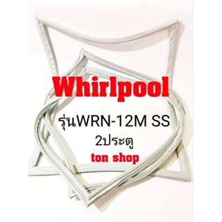 ขอบยางตู้เย็น Whirlpool 2ประตู รุ่นWRN-12M SS