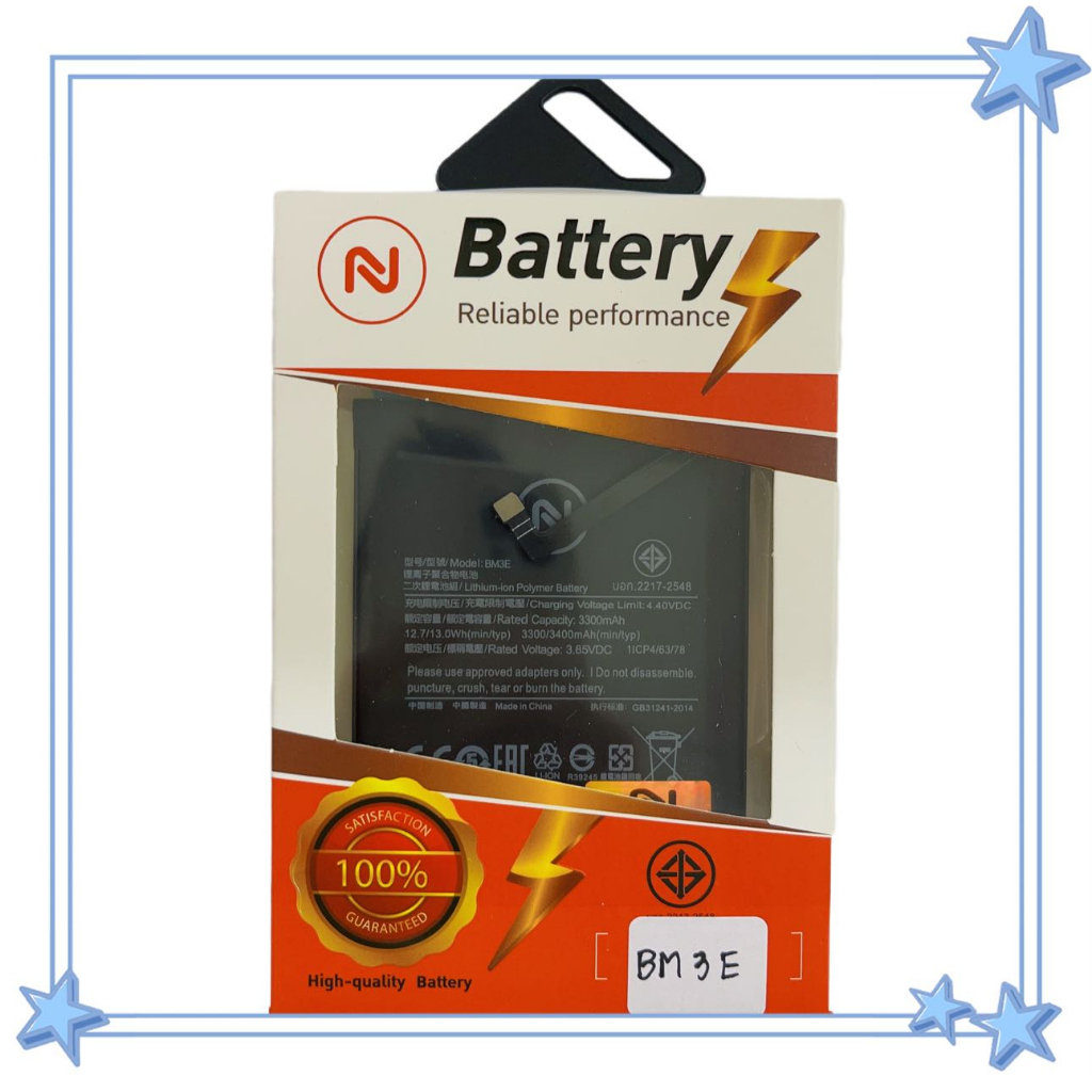 แบตเตอรี่ ใช้กับ Xiaomi Mi8  BM3E พร้อมเครื่องมือ แบตมีมอก.  คุณภาพสูง ประกัน1ปี