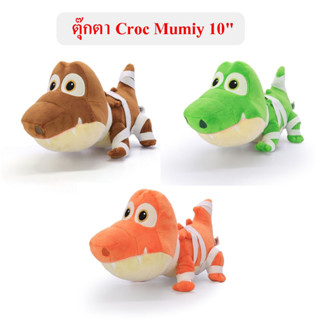 Croc Mumiy ลิขสิทธิ์แท้ ตุ๊กตา จระเข้ Croc Mumiy 10"