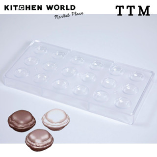 TTM POLY PC1591 Macaron Chocolate Mold NR.38 / พิมพ์ช็อกโกแลต