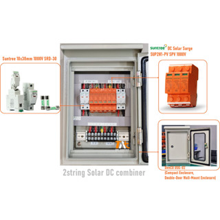 ตู้ดีซีคอมบายเนอร์ 2 สตริงสำหรับระบบโซล่าเซลล์ Solar 1000V DC combiner box 2string Ongrid, Hybrid, Offgrid system (ตู้กร