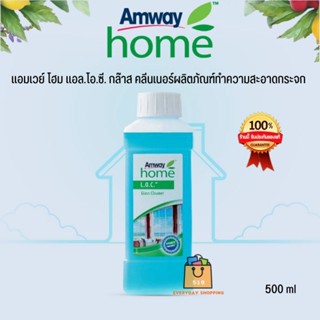 🔥ของแท้100%🔥 Amway LOC Glass Cleaner แอมเวย์ โฮม เอลโอซี กล๊าส คลีนเนอร์ น้ำยาเช็คกระจก  ขนาด 500 มล.