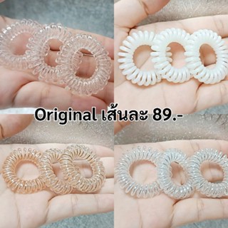 ยางรัดผม Invisibobble รุ่น Original ของแท้100%