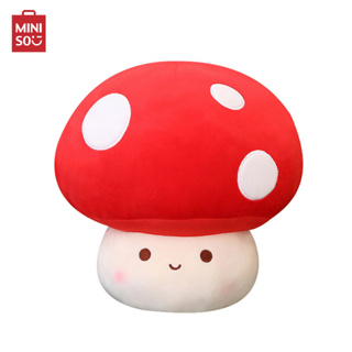 MINISO ตุ๊กตา ตุ๊กตารูปเห็ด ตุ๊กตาน่ารัก ตุ๊กตาน่ากอด