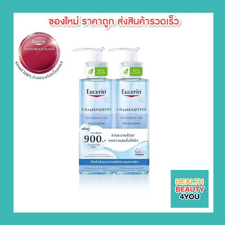 Eucerin UltraSENSITIVE [HYALURON] CLEANSING GEL 200 ML DOUBLE PACK