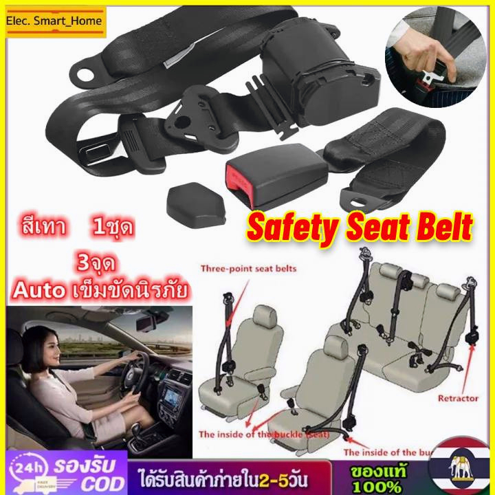 เข็มขัดนิรภัยรถยนต์ 3 จุด เหล็กโพลีเอสเตอร์ Abs ปรับขนาดอัตโนมัติ ถอดออกได้ เพื่อความปลอดภัย สําหรับรถบรรทุก รถบัส