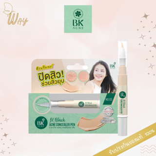 คอนซีลเลอร์สิว บีเค รีทัช แอคเน่ คอนซีลเลอร์ เพ็น BK Retouch Acne Concealer 4g.