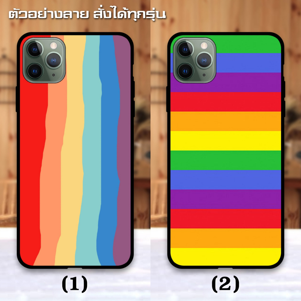 OPPO F1 F1s F7 F9 F11 F17 F21 Case เคสสายรุ้ง