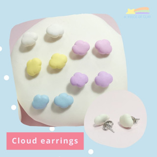 Cloud earrings ต่างหูดินปั้น ลายเมฆ