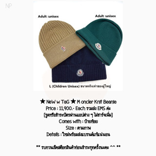 ★ NeW w TaG ★ M oncler Knit Beanie