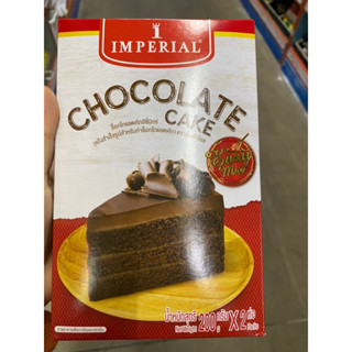 Chocolate Cake ( Imperrial Brand ) 200 G. แป้งสำเร็จรูป สำหรับทำ ช็อกโกแลตเค้ก ( ตรา อิมพีเรียล ) ช็อกโกแลตเค้ก อีซี่มิกซ์