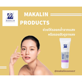 Makalin Products Spot Clearing (412)