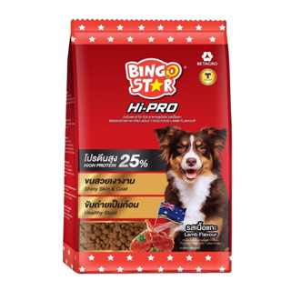 BINGO STAR อาหารสุนัขบิงโกสตาร์ ไฮโปร อาหารสุนัขโต รสเนื้อแกะ