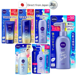 Kao Nivea Sun Protect Water Gel / Essence เอสเซนส์ญี่ปุ่น