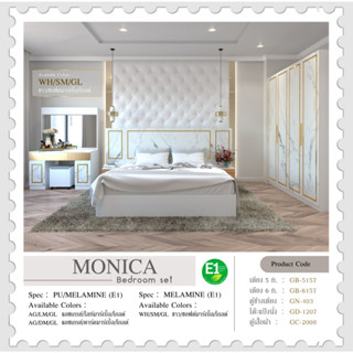 ชุดห้องนอน MONICA (MONICA Bedroom set)