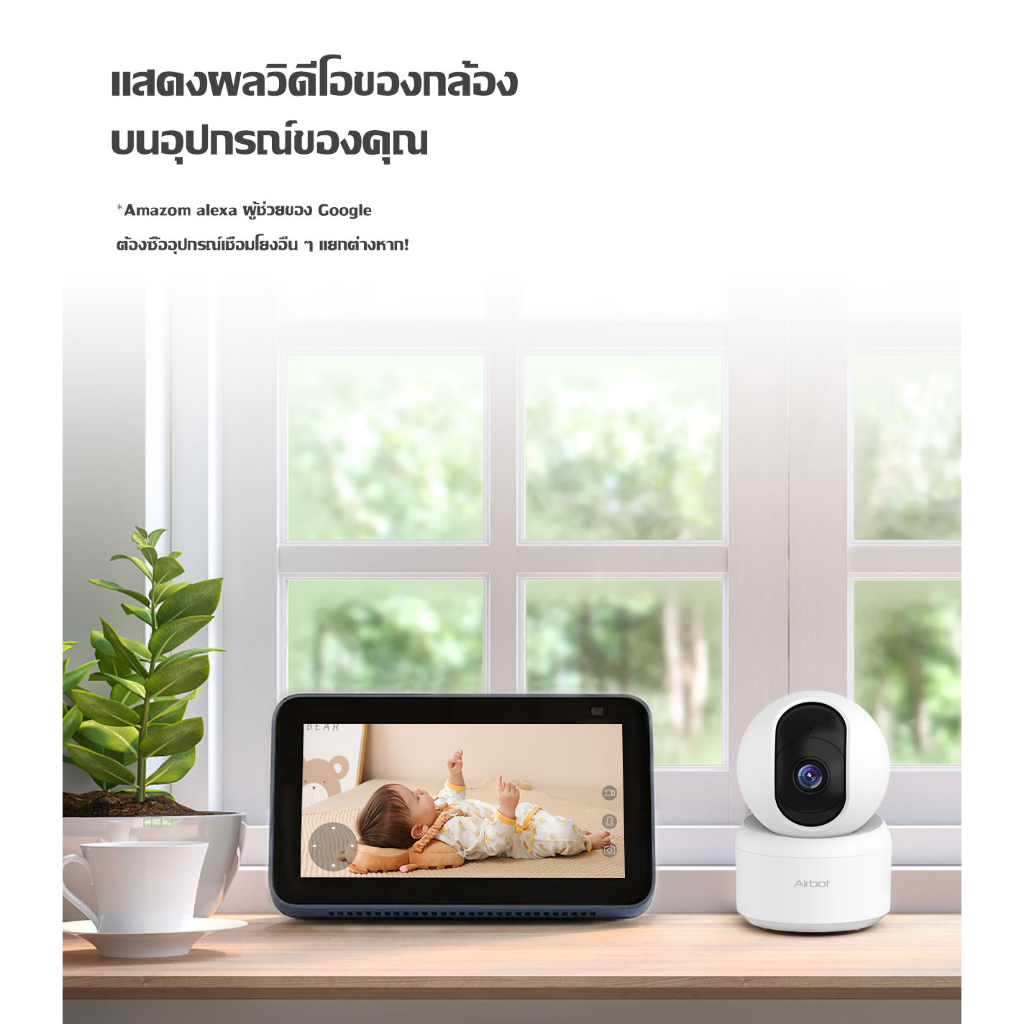 Airbot กล้องวงจรปิด G2/G7 ภาพคมชัด 3 MP Wi-fi  กล้องวงจรปิด  2.5K Full HD/Ultra HD Night Vision Motion Tracking Mount