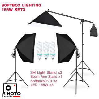 ชุดไฟสตูดิโอถ่ายภาพแบบมืออาชีพ SOFTBOX LIGHTING 155W SET3