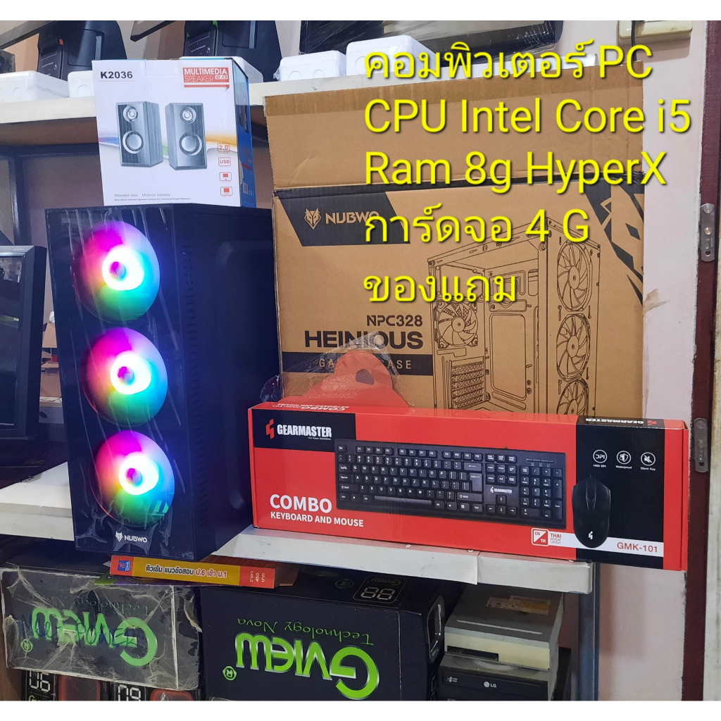 คอมพิวเตอร์ PC i5/การ์ดจอGTX/RAM 8G
