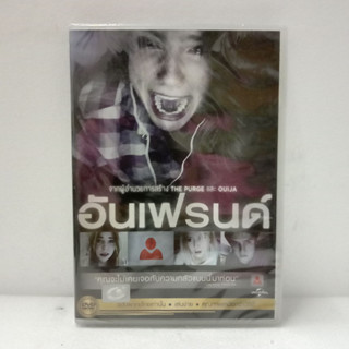 Media Play UNFRIENDED/อันเฟรนด์/S15766DV
