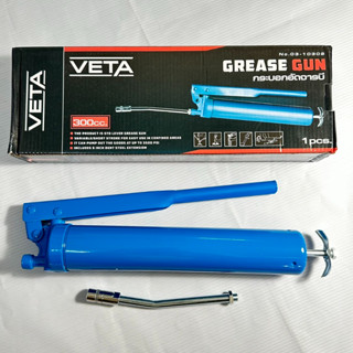 VETA กระบอกอัดจารบี ตรา วีต้า ขนาด 300cc  กระบอกอัดจาระบี กระบอกอัด