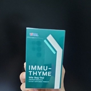 #Immuthyme อาหารเสริม #เสริมเกราะสร้างภูมิ จาก #WitalThailand