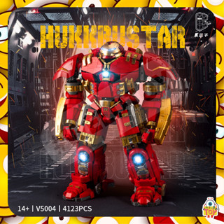 ตัวต่อ V5004 ฮัคบัสเตอร์ HULKBUSTER เต็มตัว  จำนวน 4,123 ชิ้น