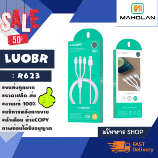 LOUBR รุ่น R623 สายชาร์จ 3 in 1 ชาร์จเร็ว 6 A 3หัว รองรับ lP/TypeC/microUSB แท้ (060366)